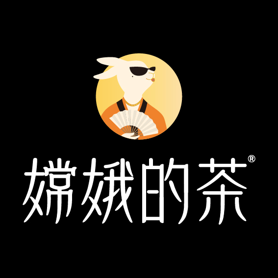 嫦娥的茶