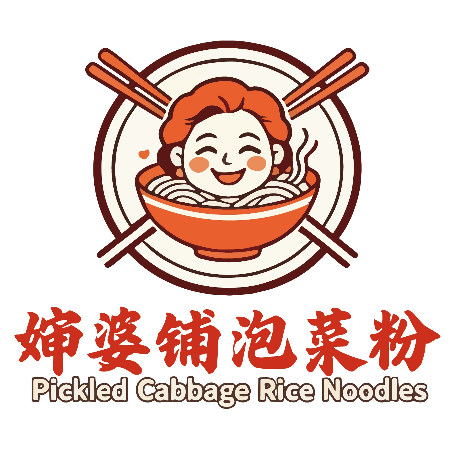 婶婆铺泡菜粉